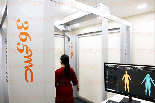 365mc 新型3D体型分析系统