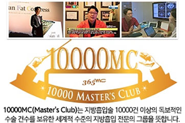 365mc权珉成院长手术例