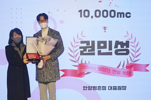 韩国365mc医院2022结束仪式颁奖环节