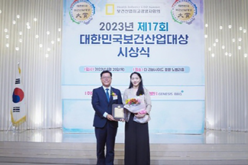 韩国365mc医院荣获2023年韩国韩国保健产业大奖