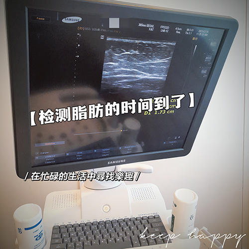 韩国365mc医院脂肪检测仪器