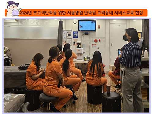 韩国365mc医院培训图片
