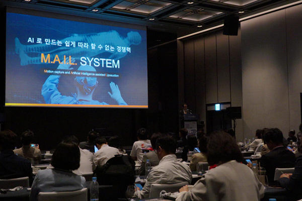 365mc受邀出席G2024会议并发表演讲现场