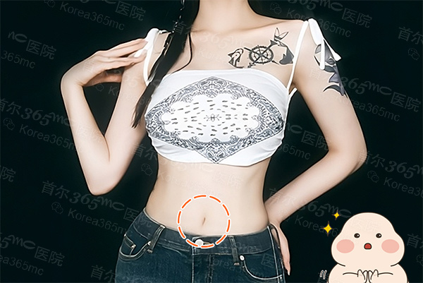 韩国365mc医院案例图