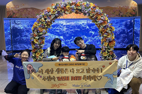 韩国365mc医院公益活动图