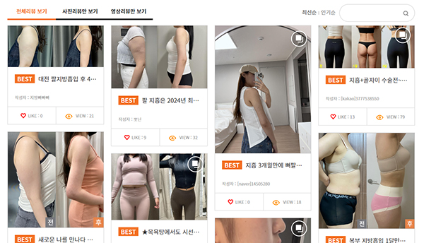 韩国365mc医院后记