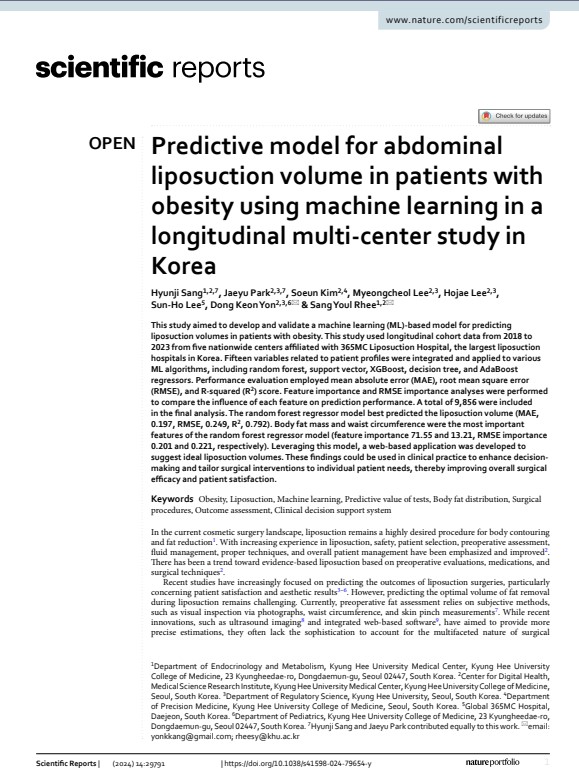 韩国365mc医院研究成果登载在SCI级国际学术杂志
