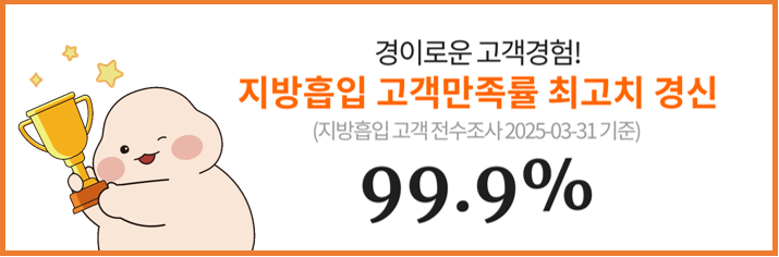 韩国365mc医院顾客满意度